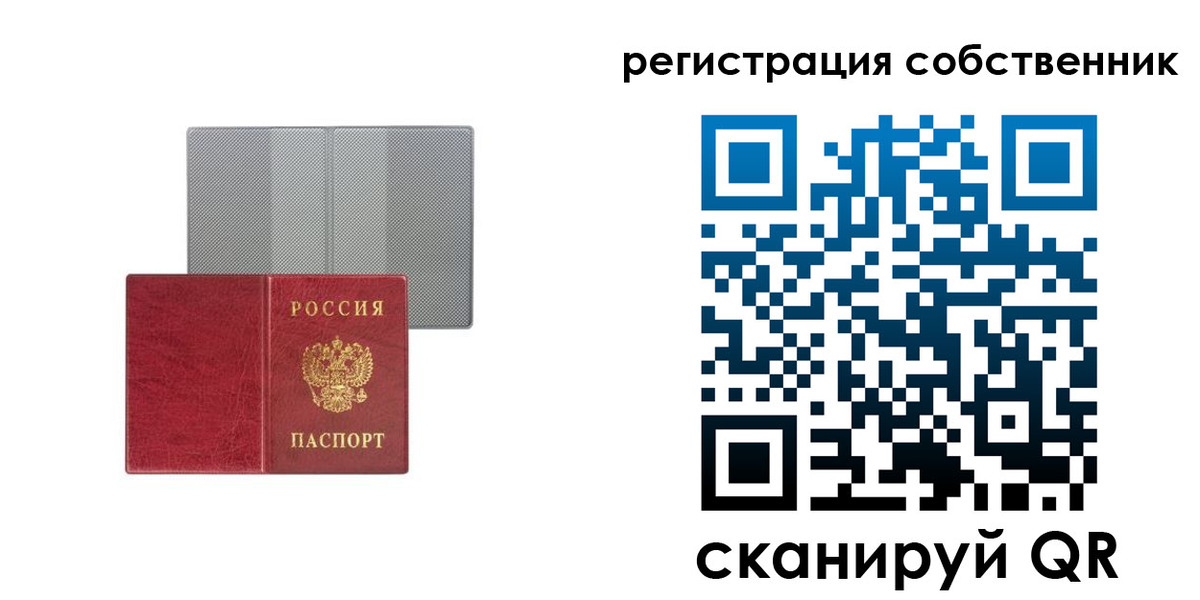 прописка гарантия в Шагонаре