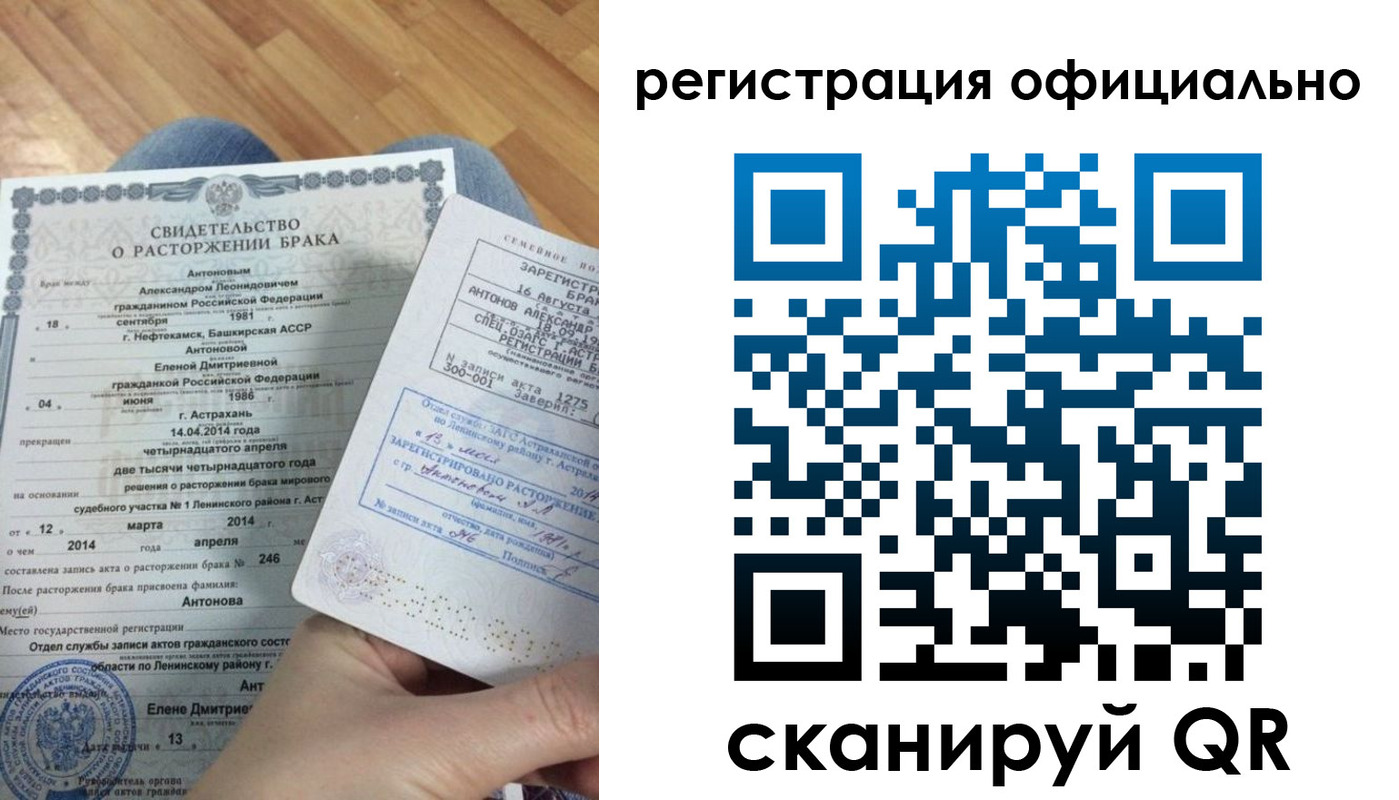 прописка от собственника в Шагонаре