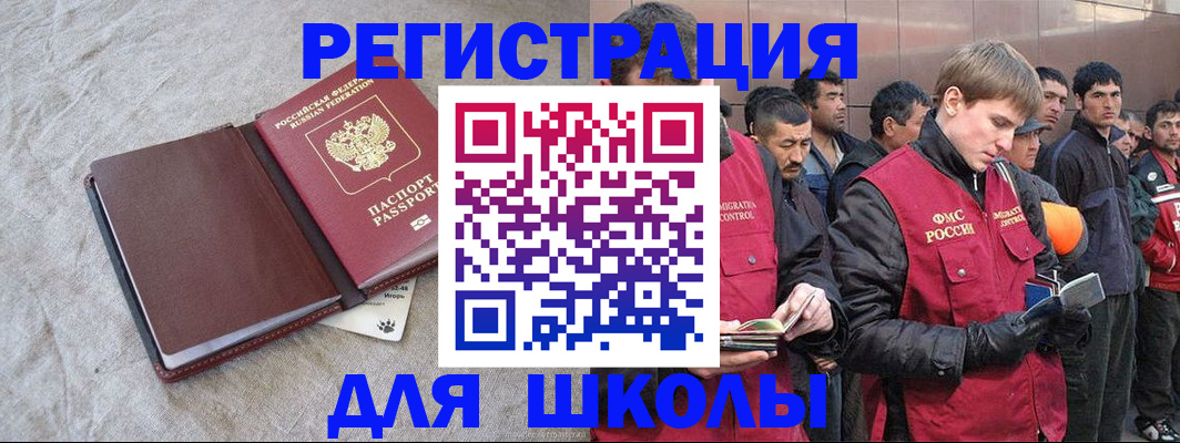 прописка в квартире в Шагонаре