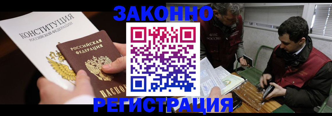 пропишу в квартире в Шагонаре
