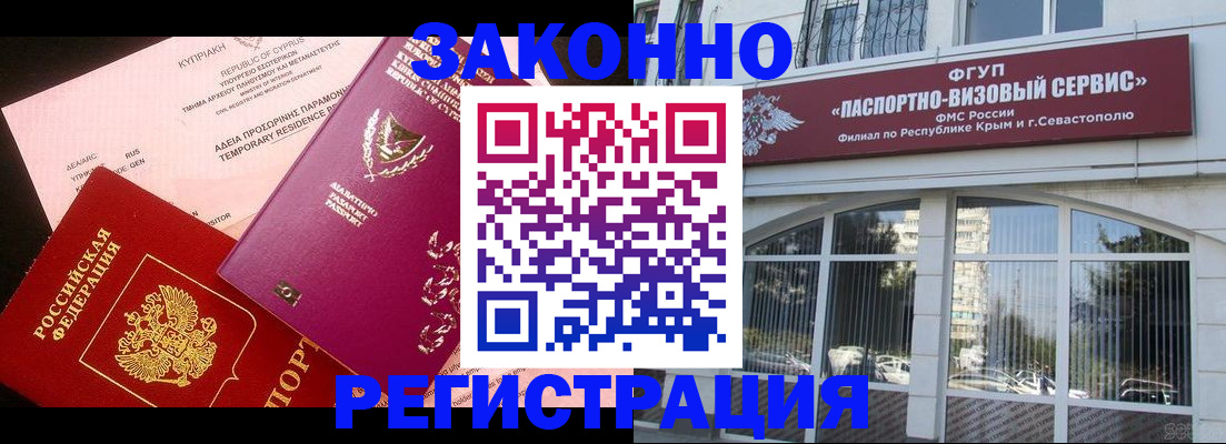 форма 3 в Шагонаре