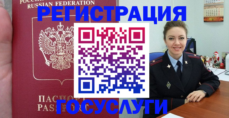 регистрация для школы в Шагонаре