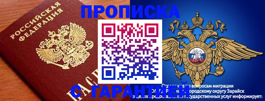 регистрация для дет. сада в Шагонаре