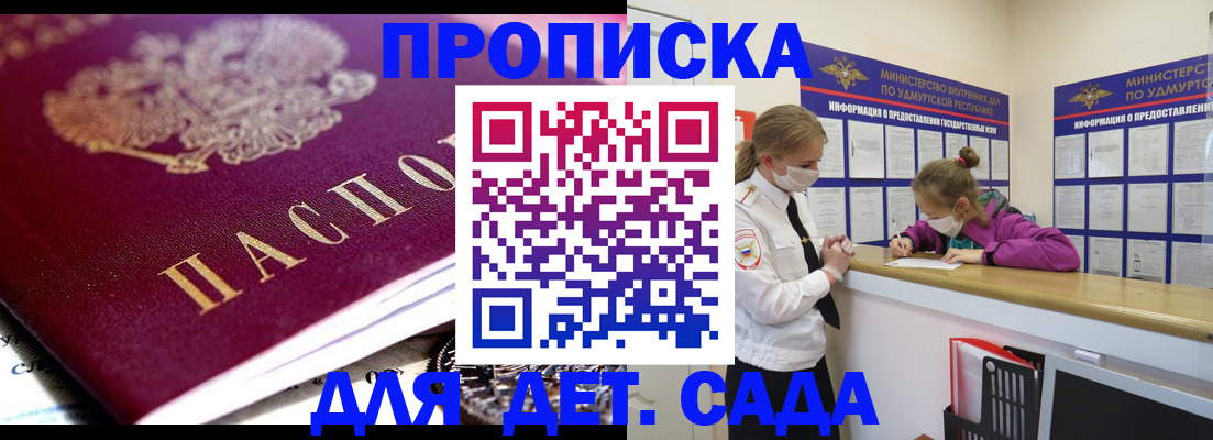 найти адрес прописки в Шагонаре